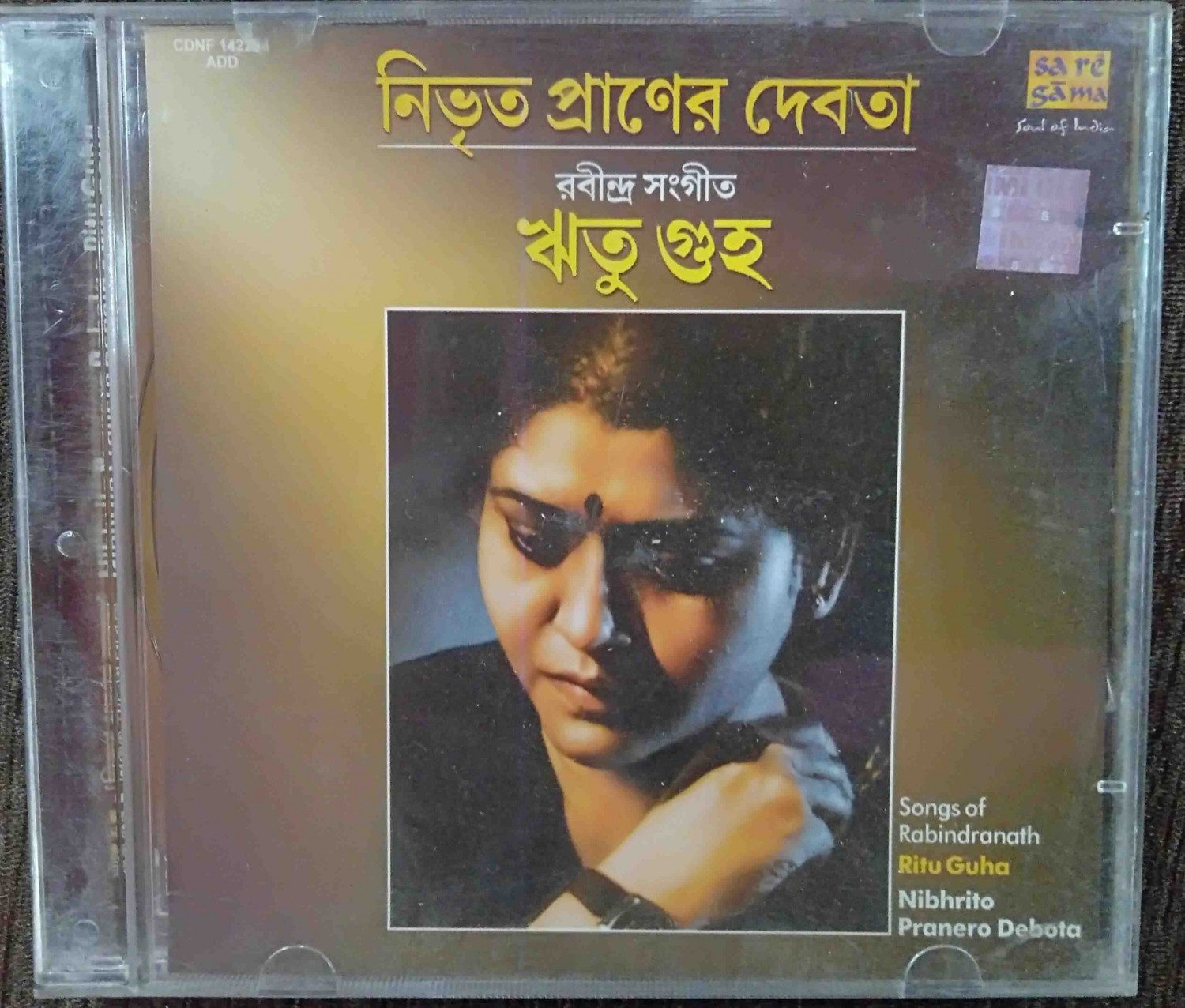 Ritu Guha - Nibhrito Pranero Debota - Songs Of Rabindranath (2000) Rabindranath Tagore Pre-Owned RPG, SA RE GA MA Audio CD
