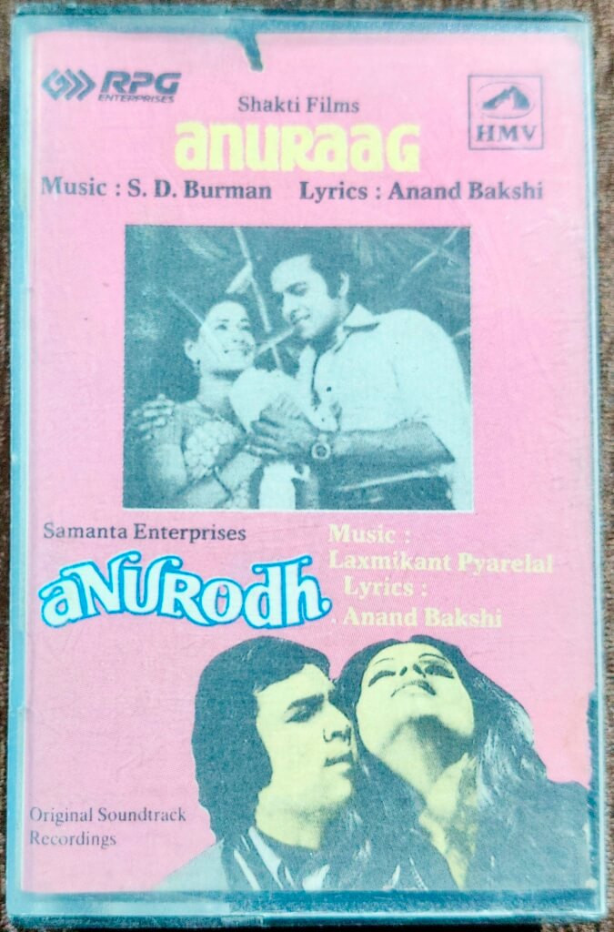 Anuraag (1973) S. D. Burman / Anurodh (1976) Laxmikant Pyarelal Pre-Owned HMV-RPG Audio Cassette
