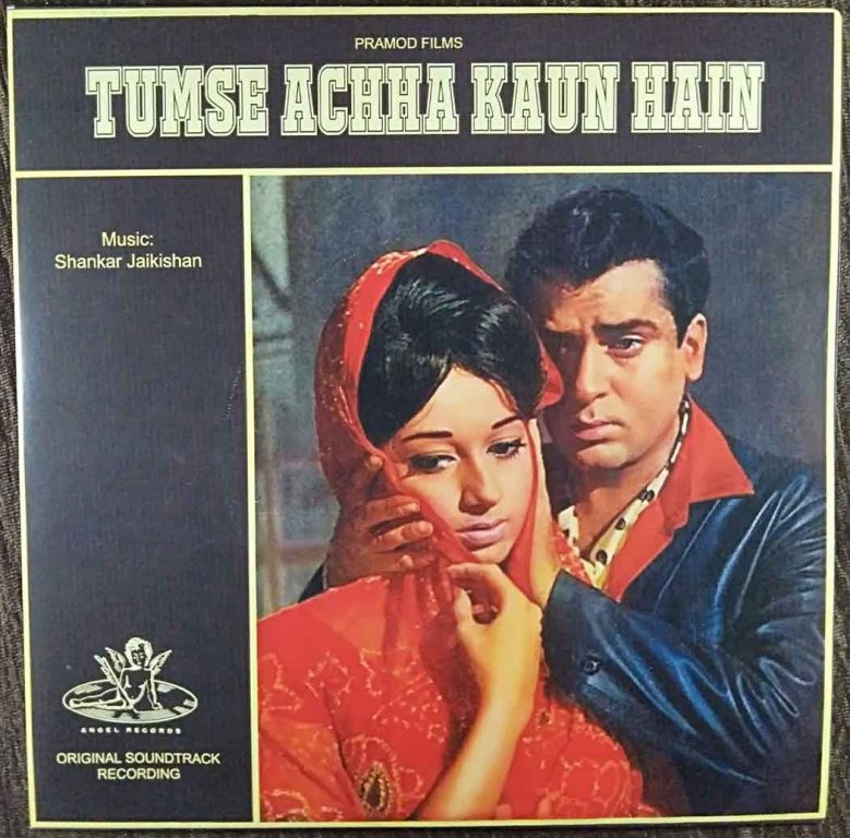 Tumse Achha Kaun Hai (1969) Shankar-Jaikishan Pre-Owned Vinyl, 7" SP Record