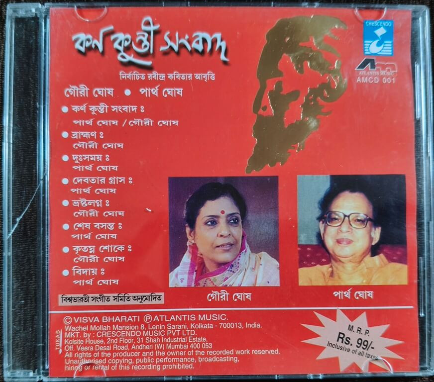 Partha Ghosh & Gauri Ghosh - Kon Kutta Sombar - Recitation Of Rabindra Poems (2001) Rabindranath Tagore Pre-Owned Crescendo, Atlantic Music Audio CD