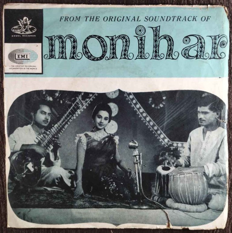 Monihar (1966) Hemanata Mukherjee Pre-Owned Vinyl, 7" EP Record