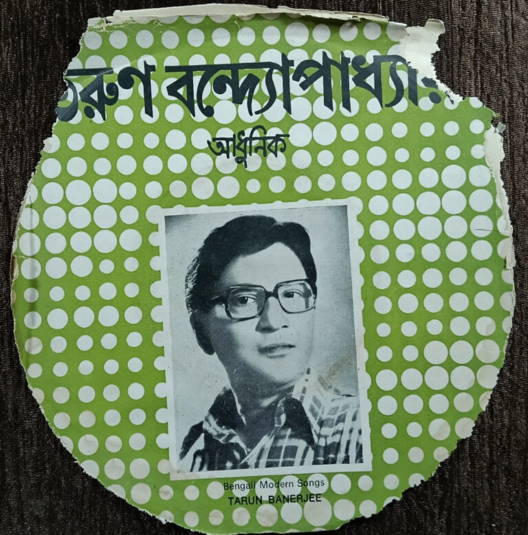 Turun Banerjee - Bengali Modern Songs (1982)  Pre-Owned Vinyl, 7" HMV EP Record