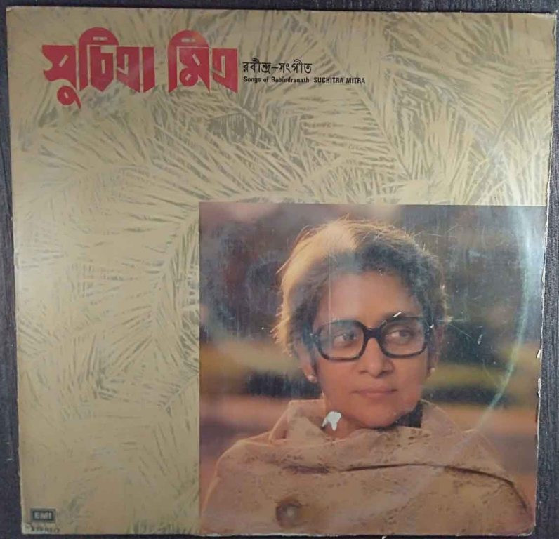 Suchitra Mitra - Songs Of Rabindranath (1979) Rabindranath Tagore Pre-Owned Vinyl, 12" LP Record