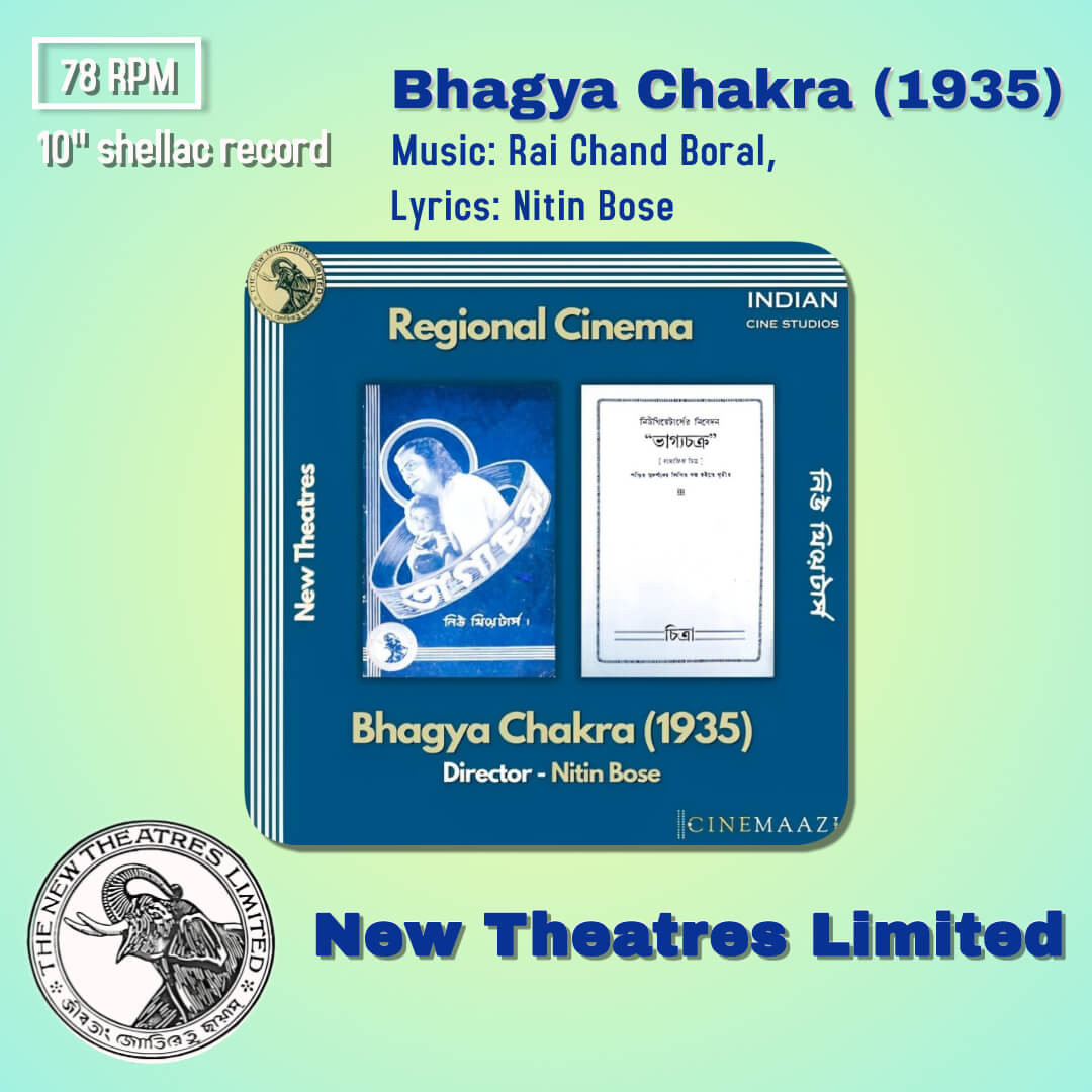 Bhagya Chakra (1935) R. C. Boral Pre-Owned New Threatres Record 10" 78 RPM Record