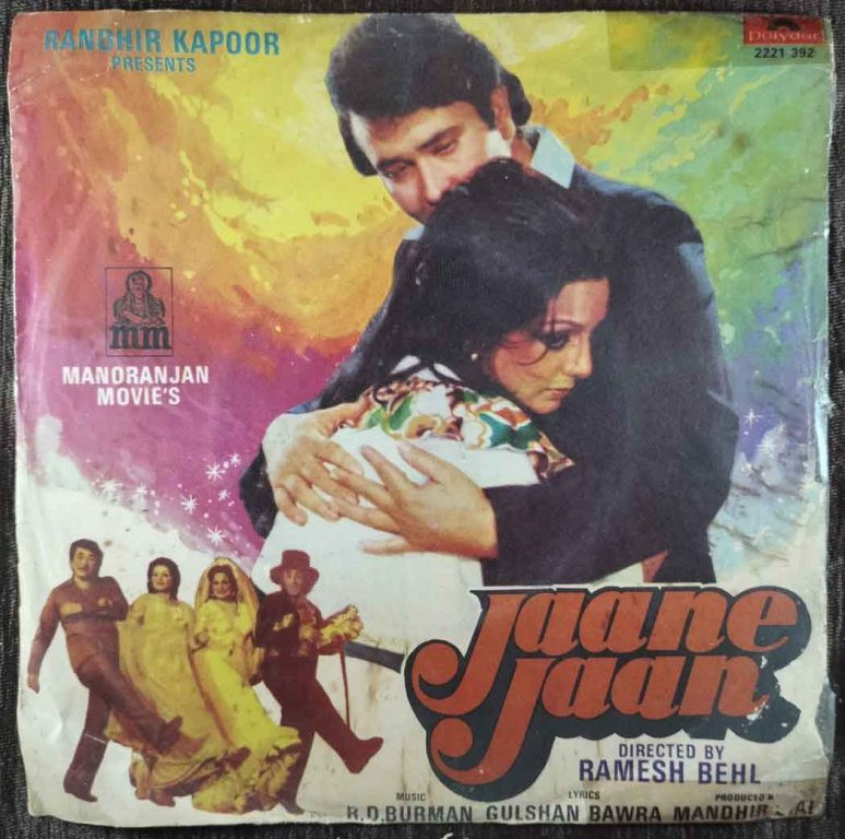 Jaane Jaan (1979) R.D. Burman Pre-Owned Vinyl, 7" EP Record