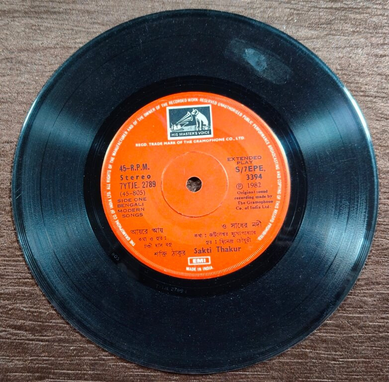 Sakti Thakur - Bengali Modern Songs (1982) Pre-Owned Vinyl, 7" His Master's Voice EP Record
