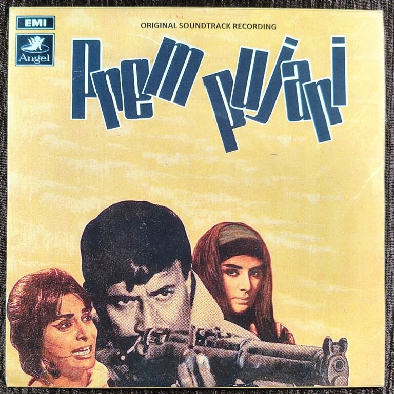 Prem Pujari (1969) S.D. Burman Pre-Owned Vinyl, 7" SP Record