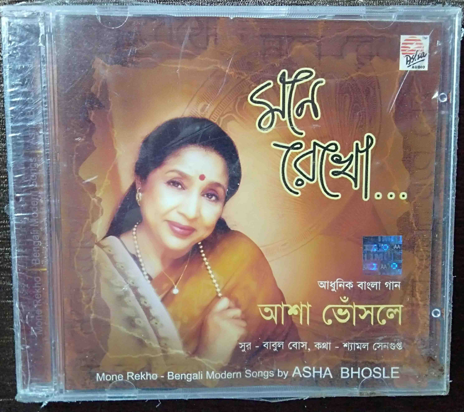 Asha Bhosle - Mone Rekho - Bengali Modern Song (2009) Album Pre-Owned Asha Audio Company Audio CD