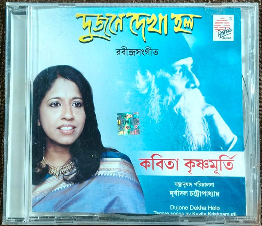 Kavita Krishnamurthy - Dujone Dekha Holo (2012) Pre-Owned Asha Audio Audio CD