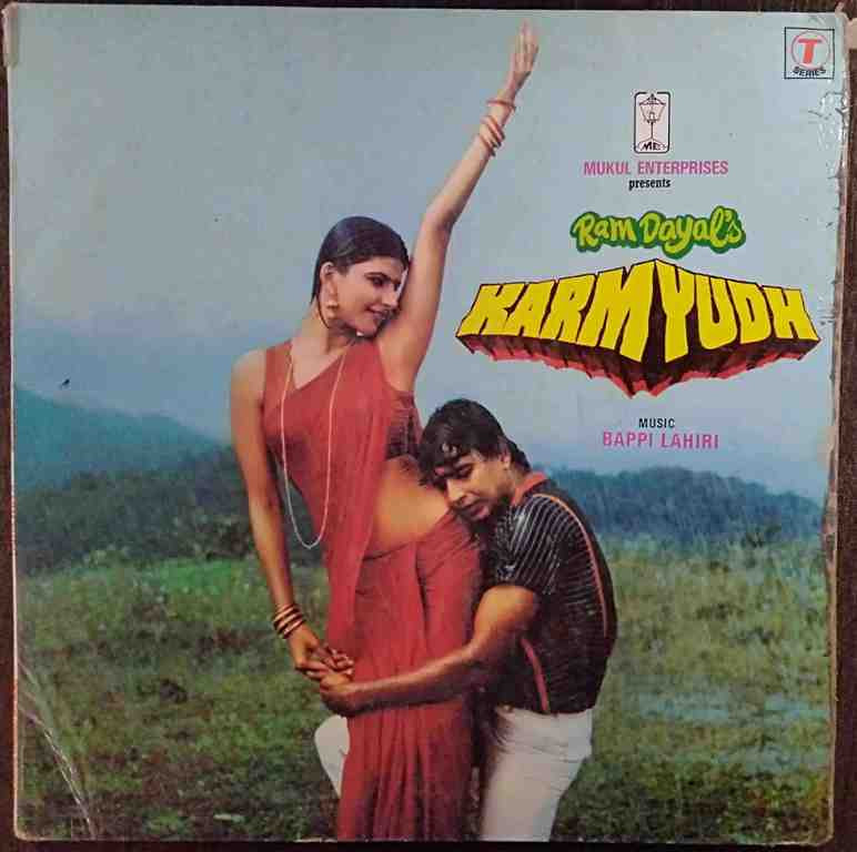 Karm Yudh (1985) Bappi Lahiri Pre-Owned Vinyl, 12" LP Record