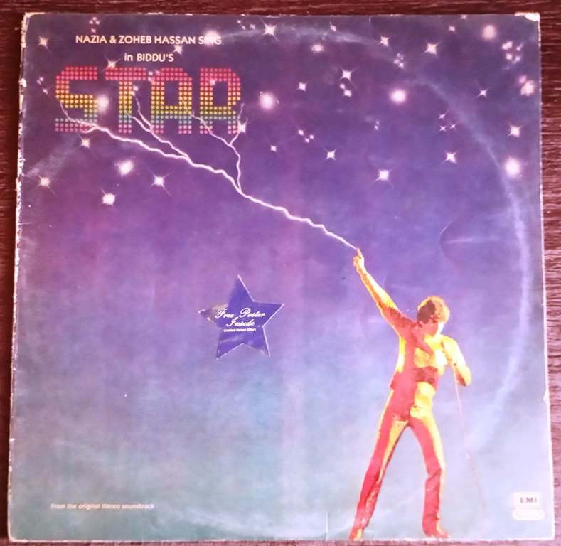 Star (1982) Biddu Pre-Owned Vinyl, 12" LP Record