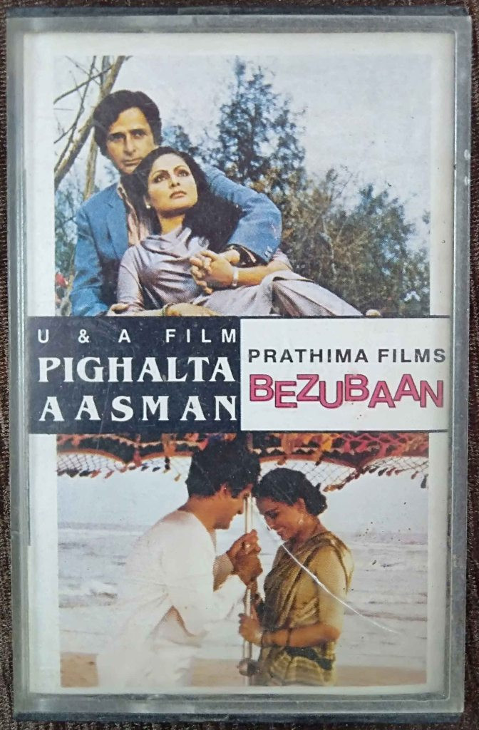 Pighalta Aasman (1985) Kalyanji-Anandji / Bezubaan (1982) Raamlaxman Pre-Owned BMG, Crescendo Audio Cassette