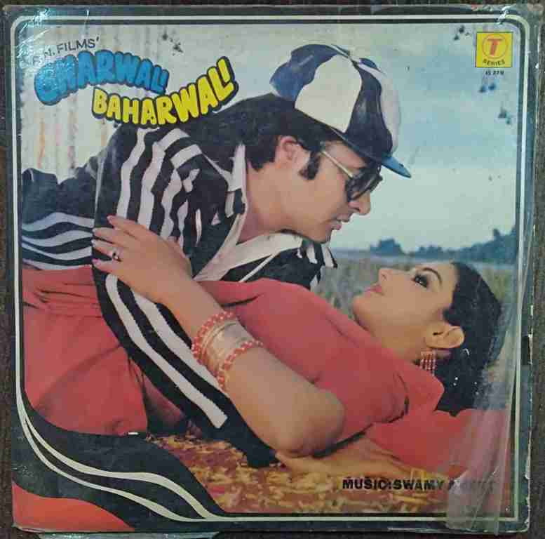 Gharwali Baharwali (1985) Swamy Ameet Pre-Owned Vinyl, 12" LP Record
