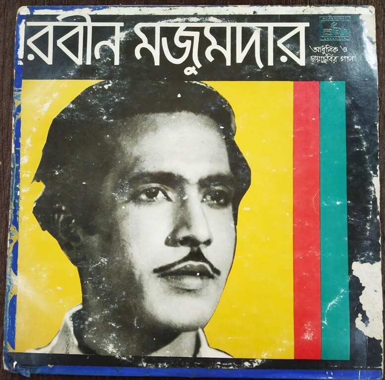 Ravin Majumdar - Bangla Chayachobi O Aadhunik Gaan (1979) Pre-Owned Vinyl, 12" LP Record