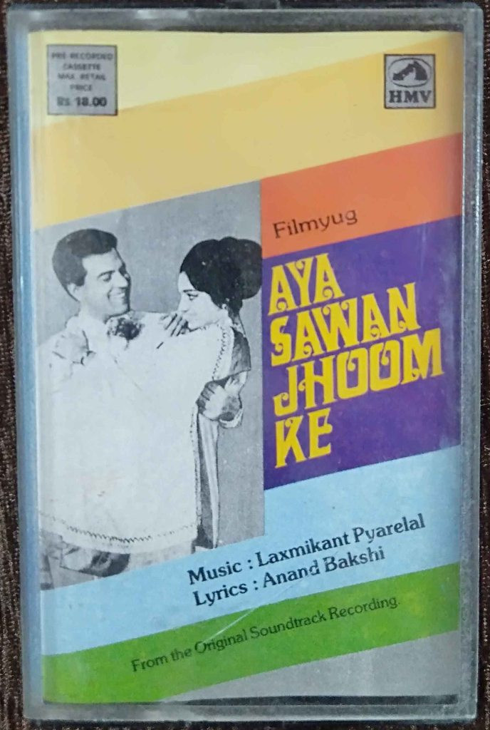 Aya Sawan Jhoom Ke (1969) Laxmikant-Pyarelal Pre-Owned HMV Audio Cassette