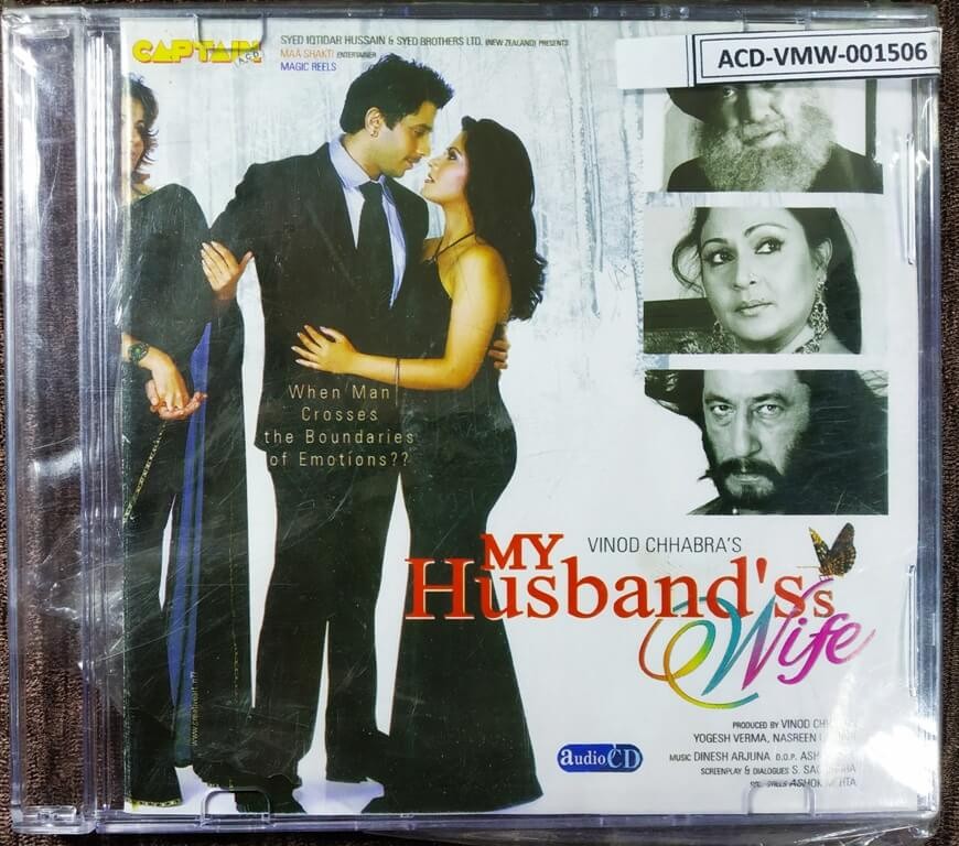 My Husband's Wife (2010) Dinesh Arjuna Pre-Owned Captain Audio CD