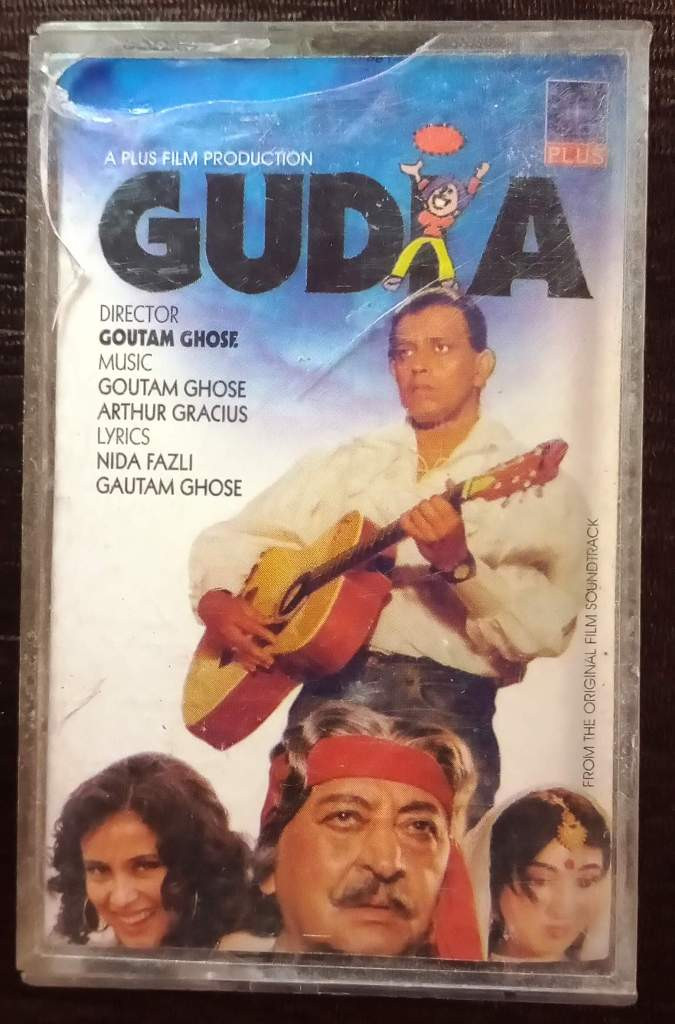 Gudia (1997) Goutam Ghose & Arthur Gracius Pre-Owned Plus Music Audio Cassette