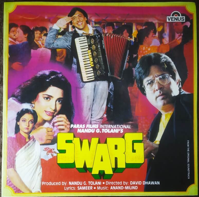 Swarg (1989) Anand Milind Pre-Owned Vinyl, 12" LP Record