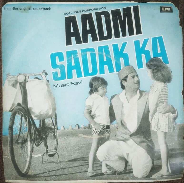Aadmi Sadak Ka (1977) Ravi Pre-Owned Vinyl, 7" EP Record