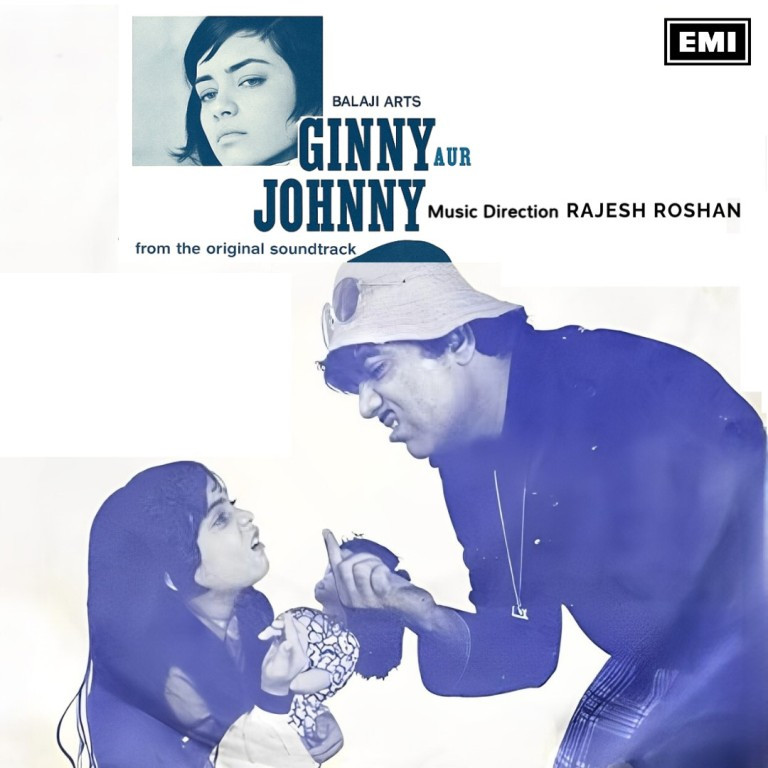 Ginny Aur Johny (1976) Rajesh Roshan Pre-Owned HMV Vinyl, 7" SP Record
