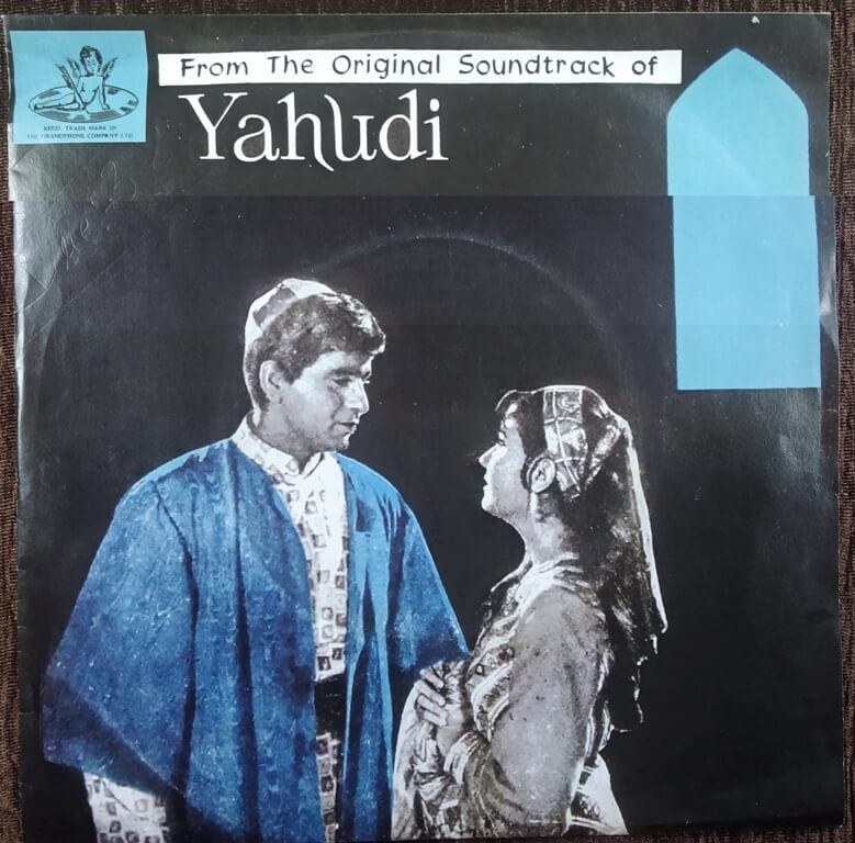 Yahudi (1958) Shankar-Jaikishan Pre-Owned Vinyl, 7" EP Record