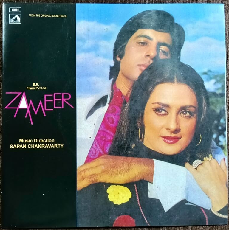 Zameer (1974) Sapan Chakravarty Pre-Owned Vinyl, 7" HMV Red Dog EP Record