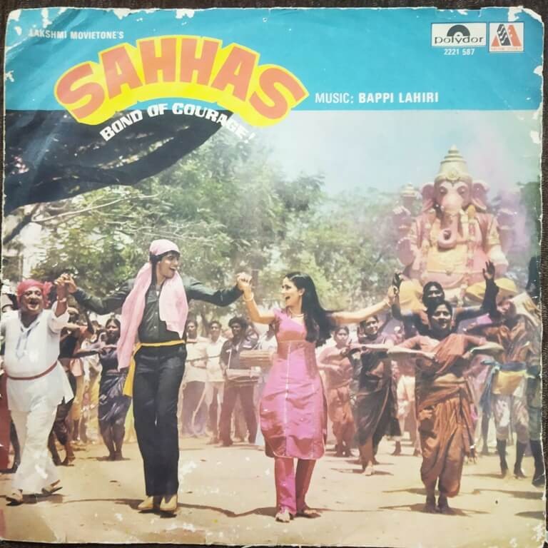 Sahhas - Bond Of Courage (1981) Bappi Lahiri Pre-Owned Vinyl, 7" EP Record