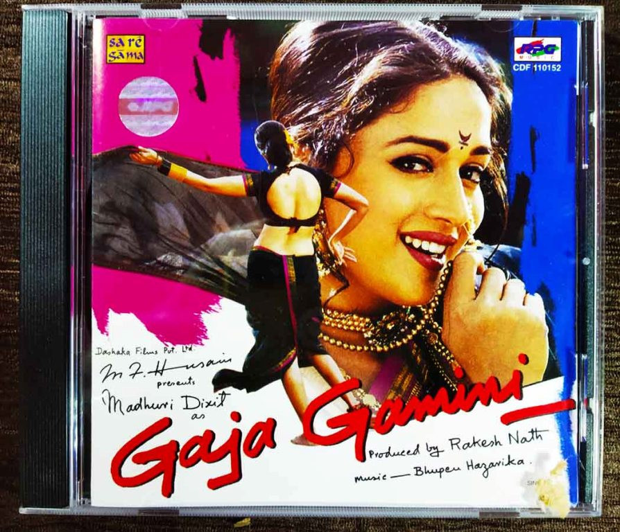 Gaja Gamini (2000) Bhupen Hazarika Pre-Owned SA RE GA MA, RPG Imported Audio CD