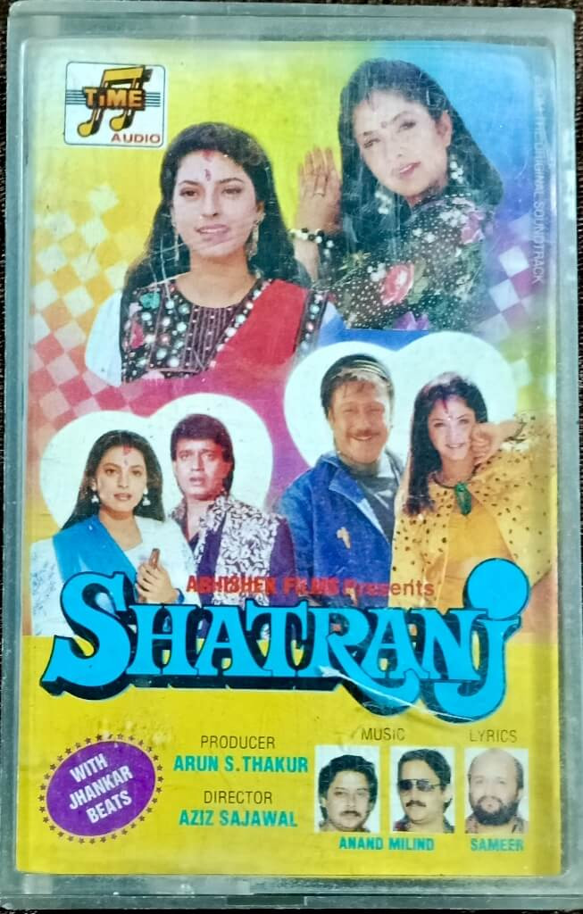 Shatranj (1993) Anand-Milind Pre-Owned Time Audio Cassette