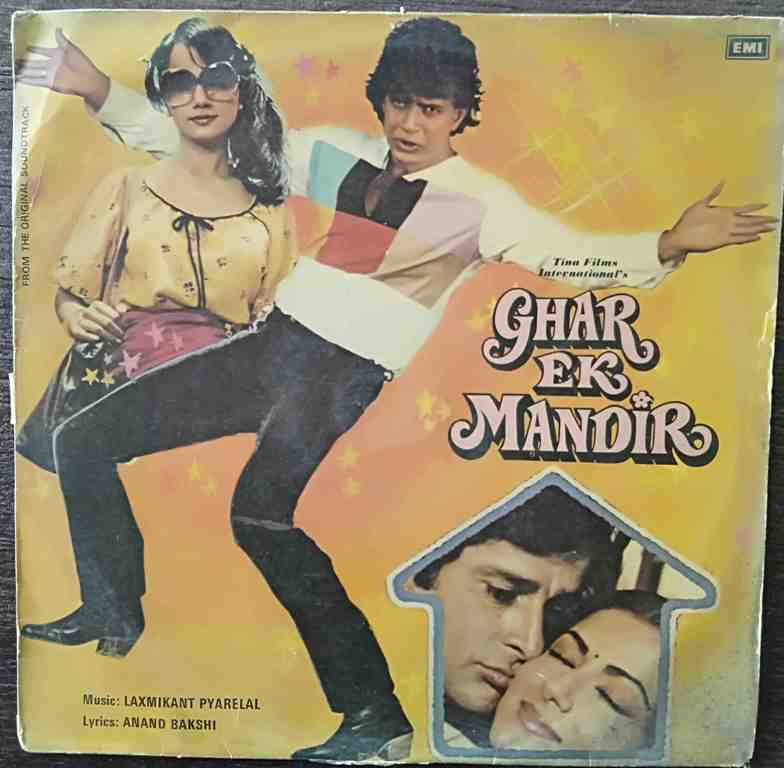 Ghar Ek Mandir (1983) Laxmikant-Pyarelal Pre-Owned Vinyl, 12" LP Record