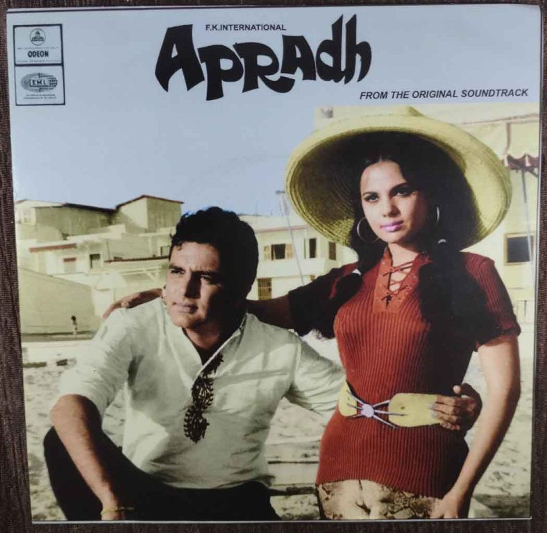 Apradh (1972) Kalyanji-Anandji Pre-Owned Vinyl, 7" SP Record