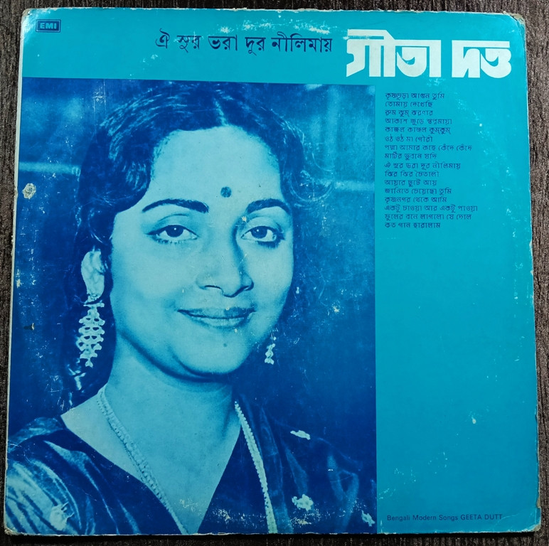 Geeta Dutt – Bengali Modern Songs (1981) Pre-Owned Vinyl, 12" HMV LP Record