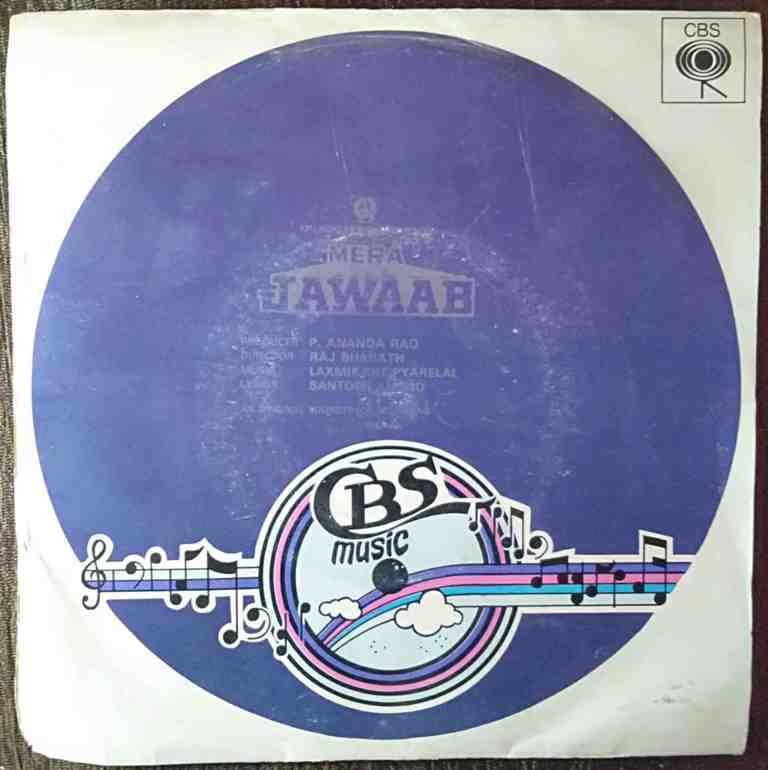 Mera Jawab (1985) Laxmikant-Pyarelal Pre-Owned Vinyl, 7" EP Record