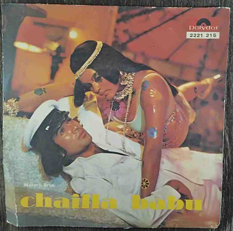 Chailla Babu (1976) Laxmikant-Pyarelal Pre-Owned Vinyl, 7" EP Record