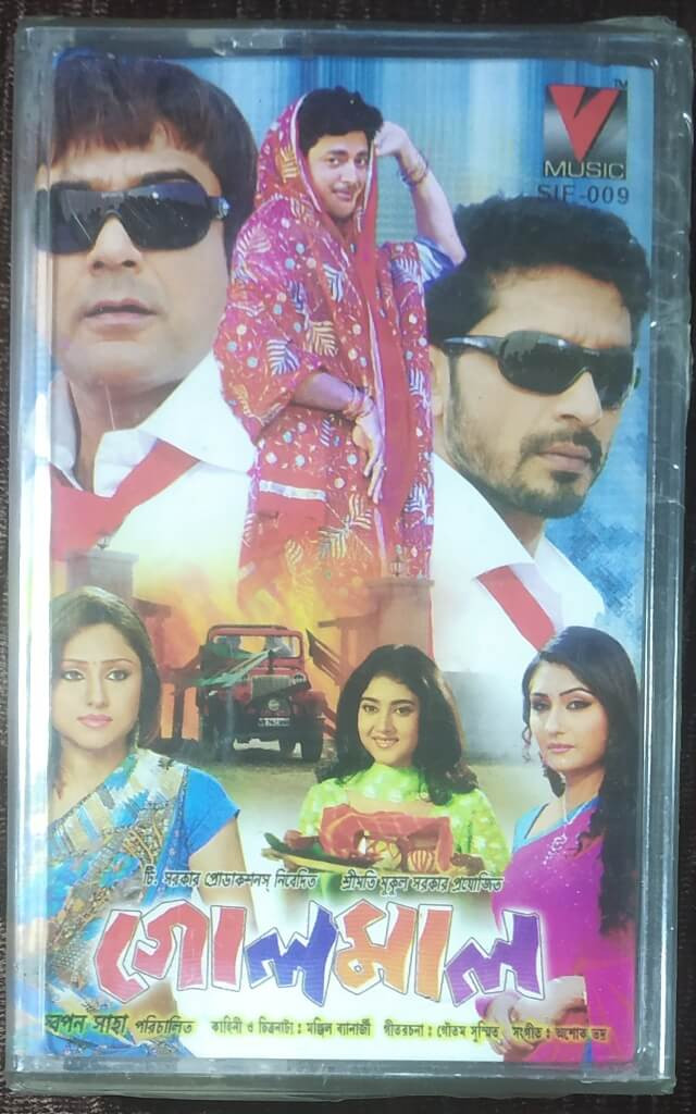 Golmaal (2008) 	Ashok Bhadra Pre-Owned V Music Audio Cassette