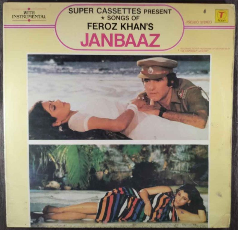 Janbaaz - Songs Of Feroz Khan (1986) Kalyanji-Anandji Pre-Owned Vinyl, 12" LP Record