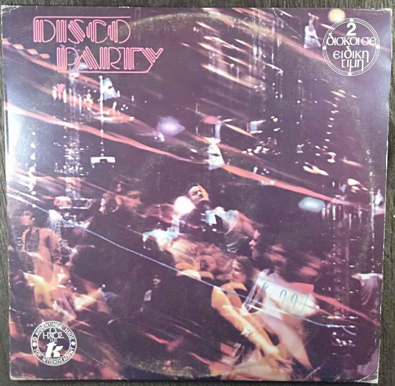 Disco Party (1978) Compilation Pre-Owned Vinyl, 12" Double LP Record