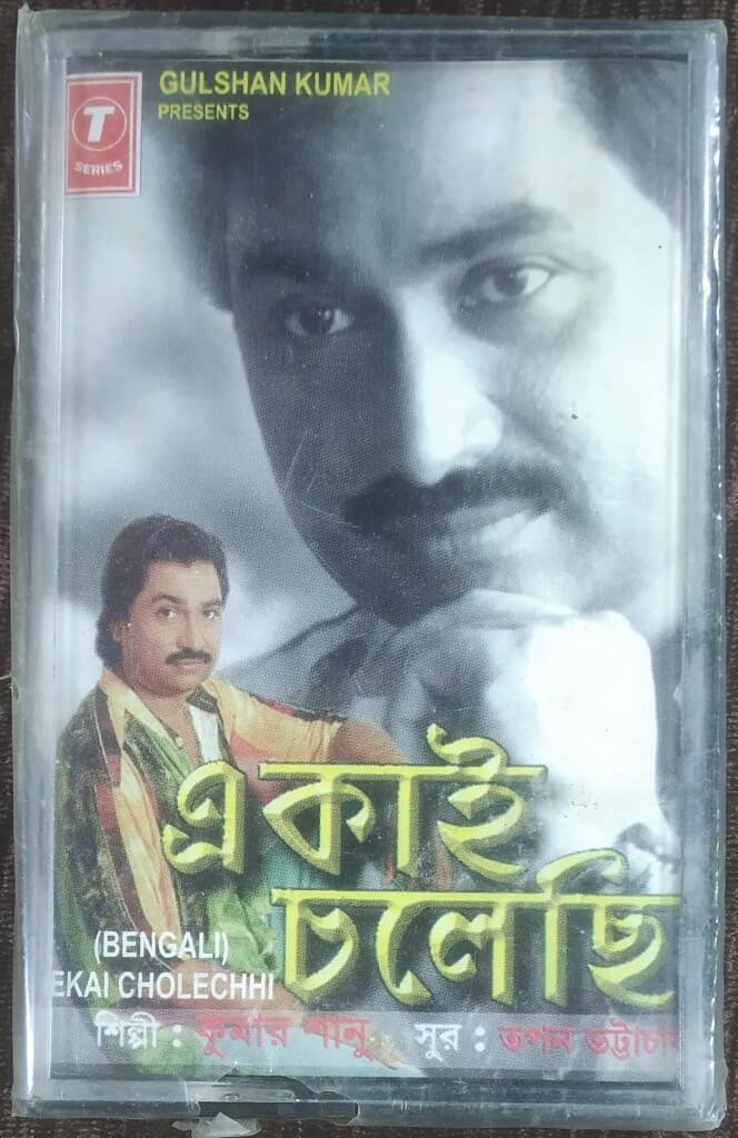 Kumar Sanu - Ekai Cholechhi (1996) Bengali Album Pre-Owned T-Series Audio Cassette