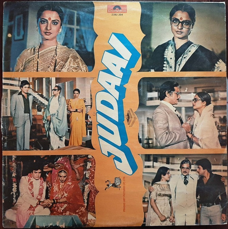 Judaai (1980) Laxmikant-Pyarelal Pre-Owned Vinyl 12" LP Record