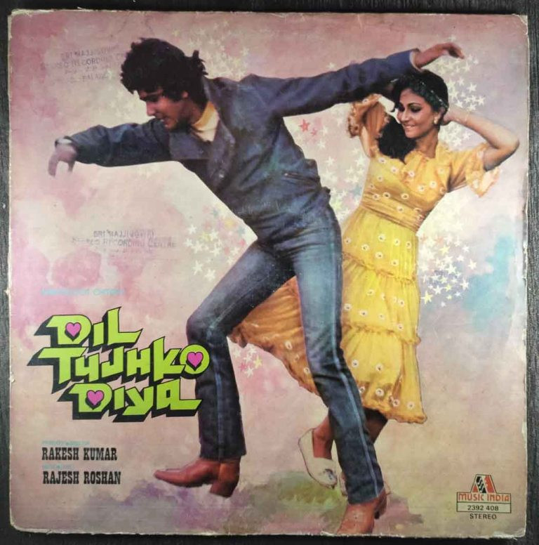 Dil Tujhko Diya (1983) Rajesh Roshan Pre-Owned Vinyl, 12" LP Record