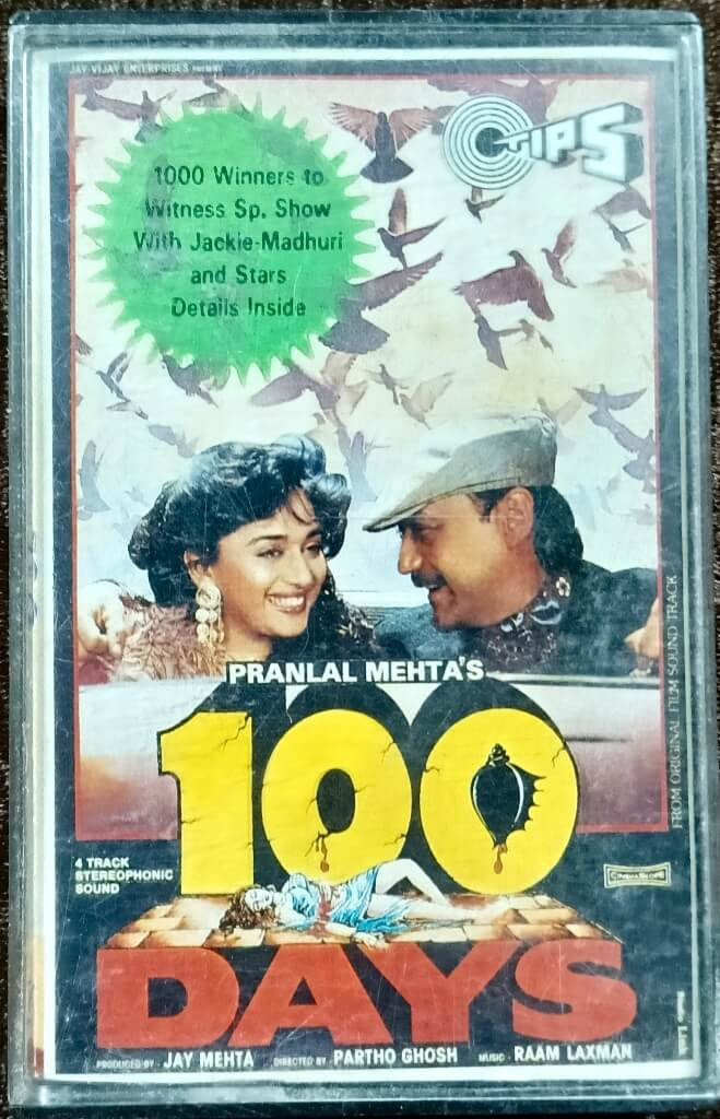 100 Days (1990) Raam Laxman Pre-Owned Tips Audio Cassette