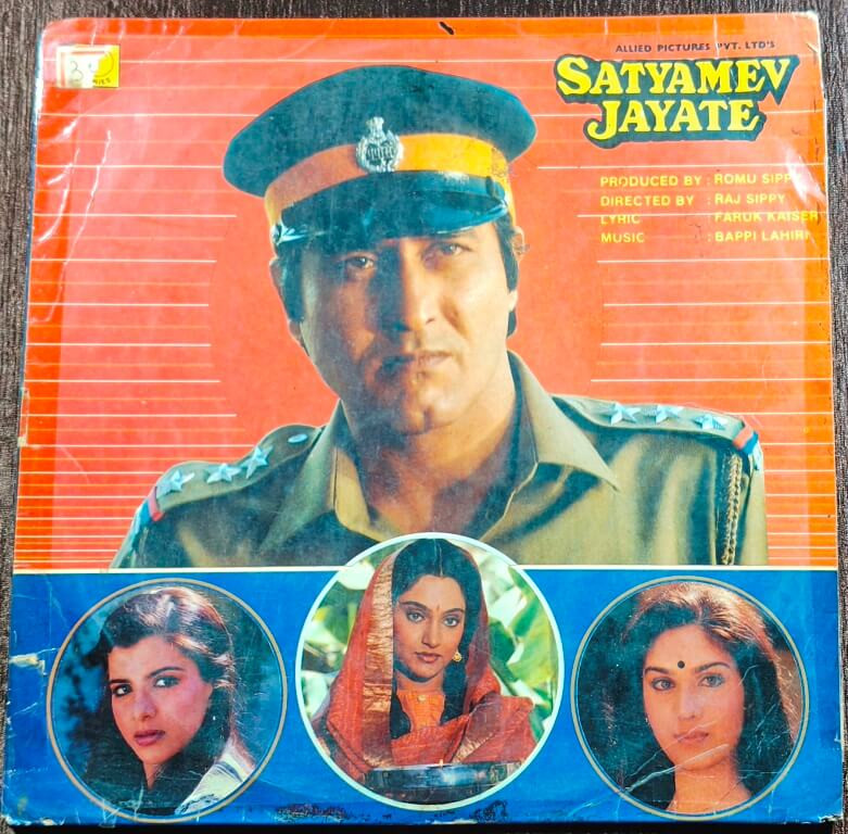 Satyamev Jayate (1988) Bappi Lahiri Pre-Owned Vinyl, 12" T-Series LP Record