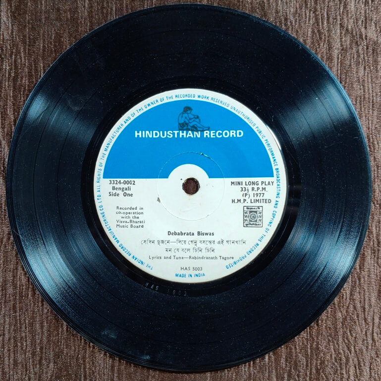 Debabrata Biswas – Songs Of Rabindranath (1977) Rabindranath Tagore Bengali Modern Song Pre-Owned Vinyl, 7" Hindusthan Record Super-7 Record