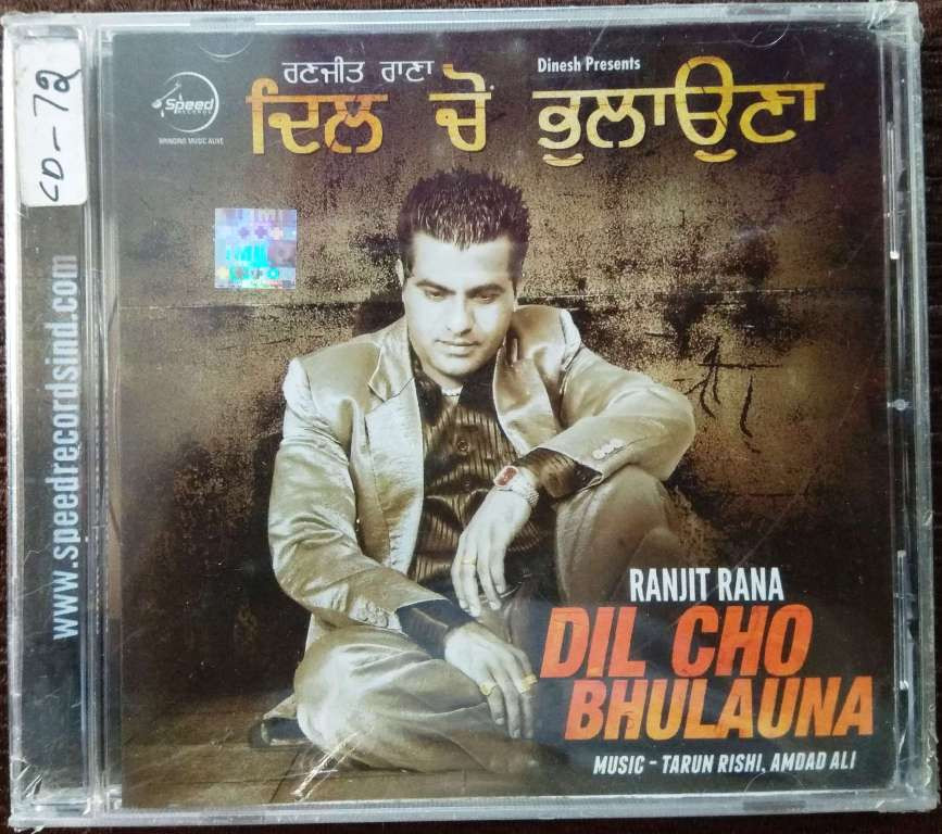 Dil Cho Bhulauna (2010) Tarun Rishi, Amdad Ali Pre-Owned Speed Record Audio CD