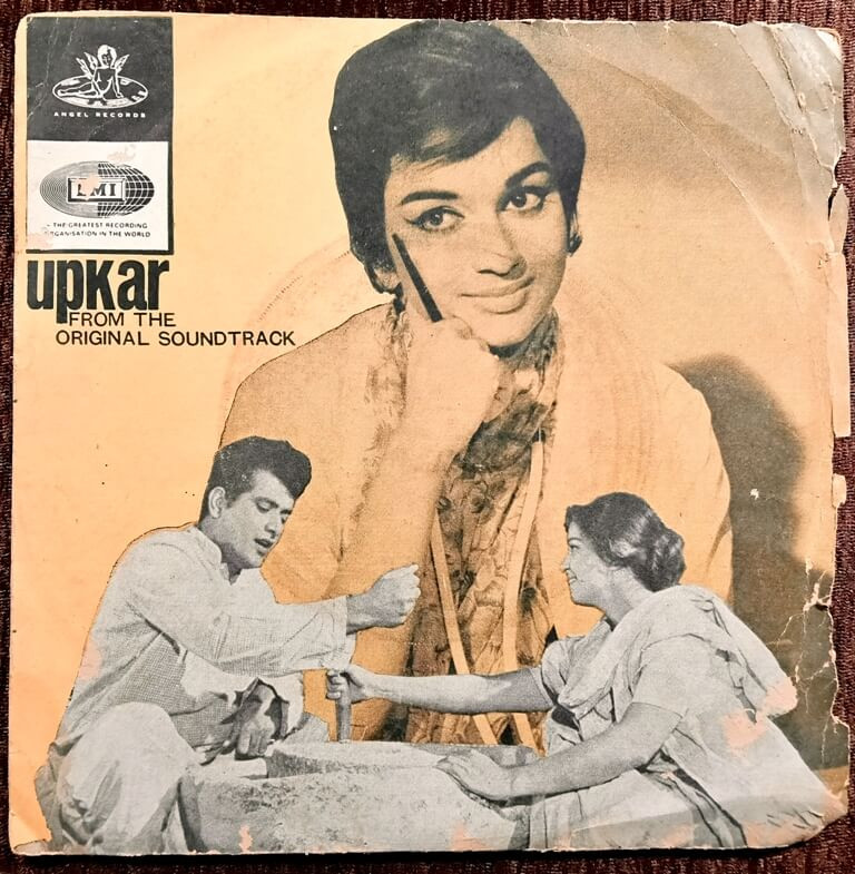 Upkar (1967) Kalyanji-Anandji Pre-Owned Vinyl, 7" Angel Records EP Record