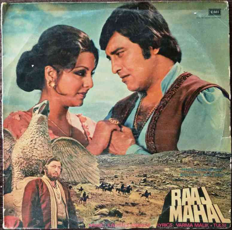 Raaj Mahal (1981) Kalyanji-Anandji Pre-Owned Vinyl, 12" LP Record