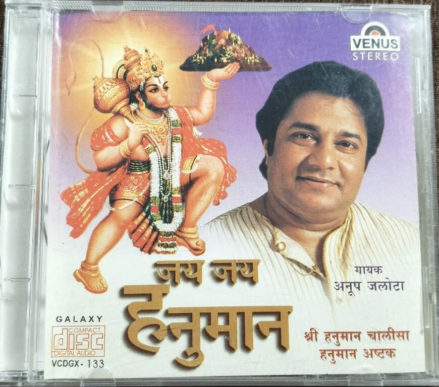 Anup Jalota – Jai Jai Hanuman / Shree Hanuman Chalisa (2002) Music By Triveni Bhavani  Devotion Music Album Pre-Owned Venus Galaxy Audio CD