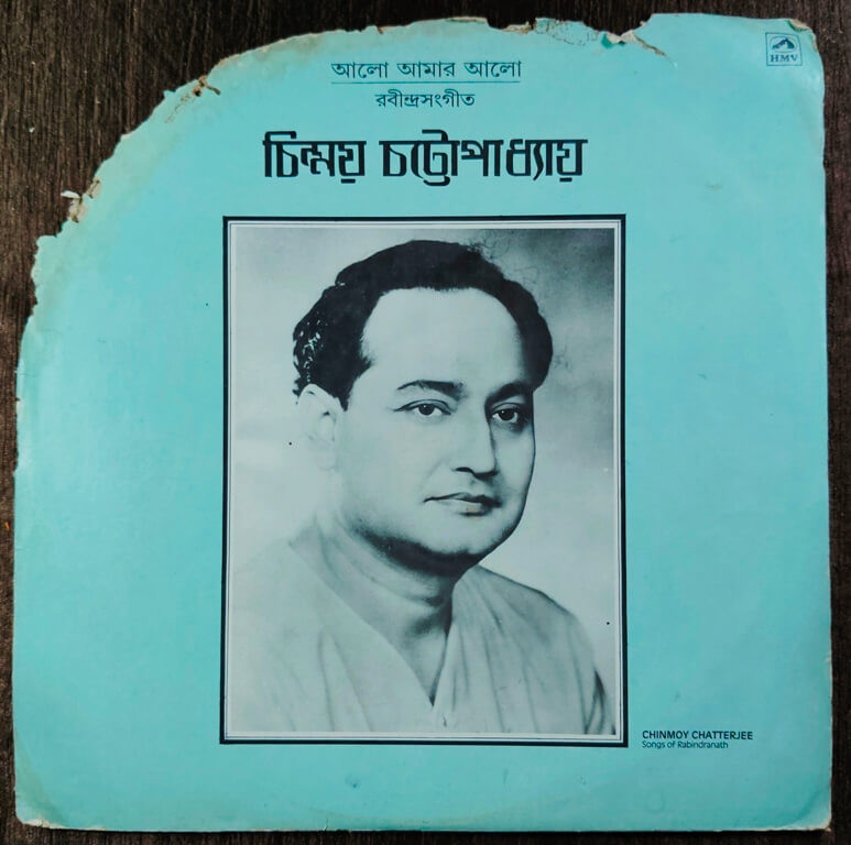 Chinmoy Chatterjee - Alo Amar Alo - Rabindra Sangeet (1982) Rabindranath Tagore Pre-Owned His Master's Voice Vinyl, 12" LP Record
