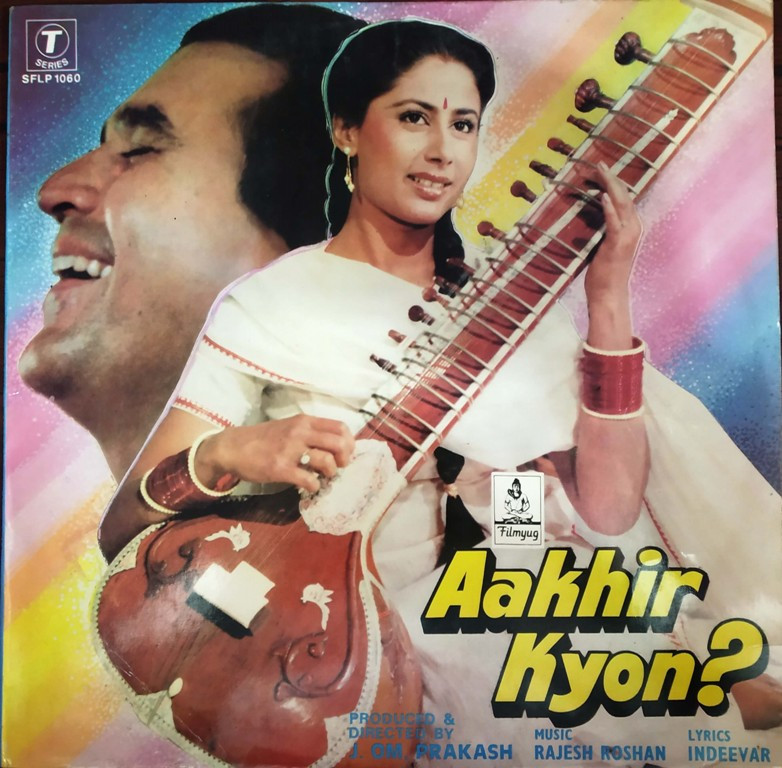 Aakhir Kyon? (1985) Rajesh Roshan Pre-Owned Vinyl, 12" LP Record