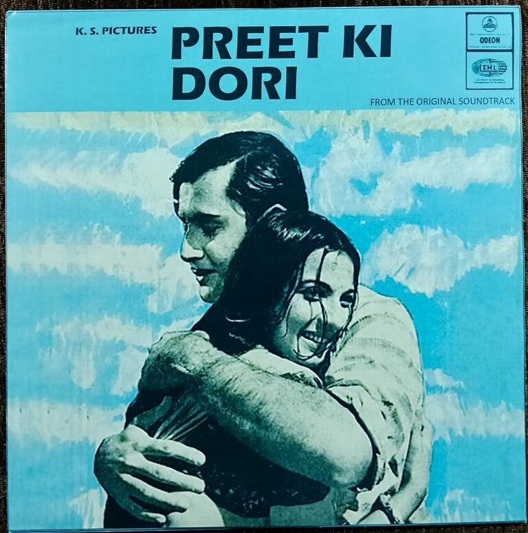 Preet Ki Dori (1971) Kalyanji-Anandji Pre-Owned Vinyl, 7" Odeon SP Record